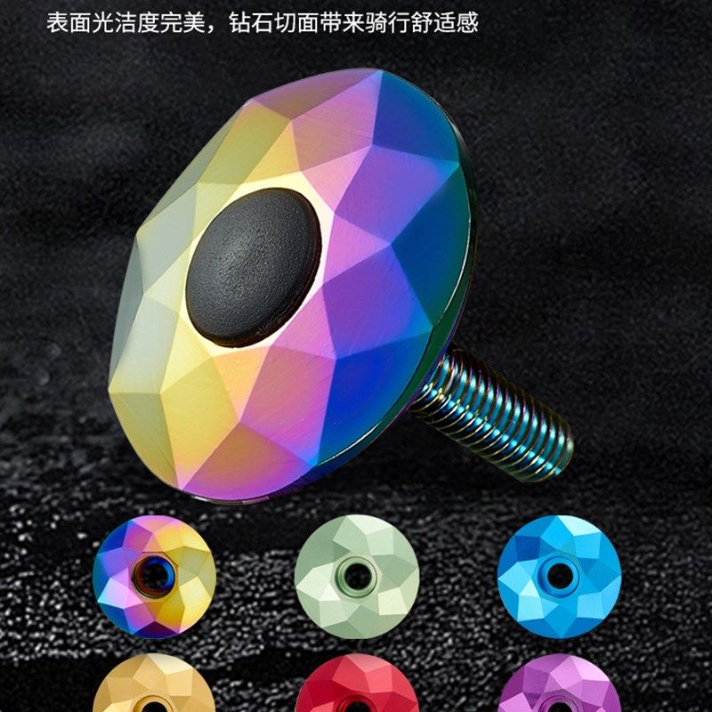 自行车把立盖螺丝铝合金山地车钻石款龙头L上盖公路车前叉碗组顶
