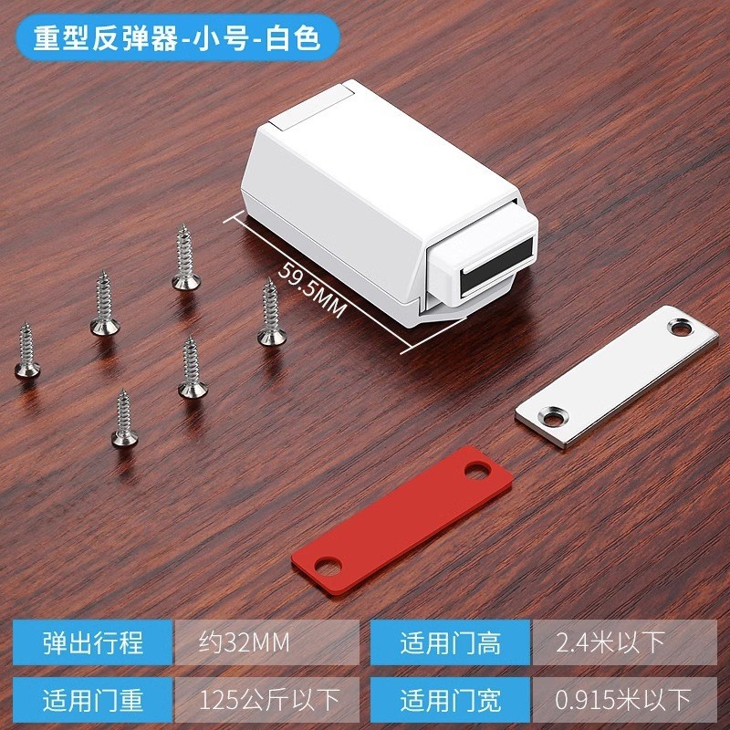 转角解决方案165度无力铰链z重型反弹器隐形门房门柜门斜角开门器