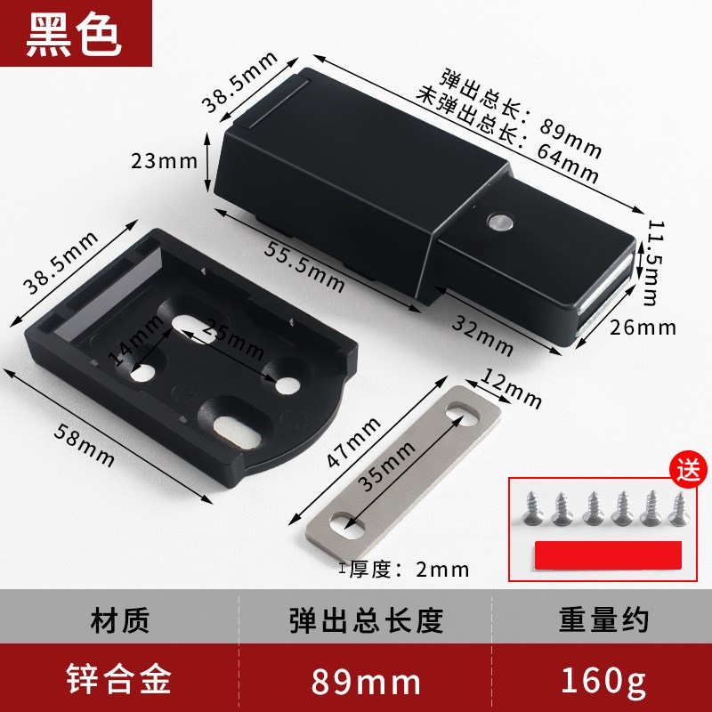 重型房门按压式反弹器隐形碰珠开门器柜门磁吸橱柜门碰Y自动回弹