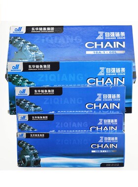 单排双排链条06B 08A 10A 12A 16A 20A 24A 32A工业传动链条