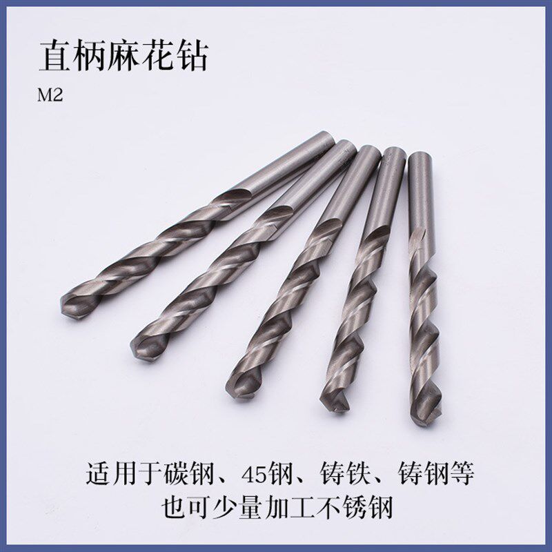 JEFF直柄麻花钻头电钻咀0.5 1 2 3 4D 5 6 7 8 9 10 11-17白钻