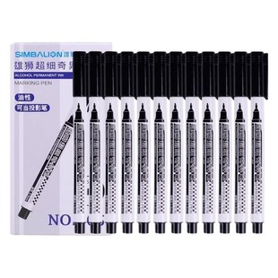 805美术用勾线笔q单头黑色记号笔0.5mm油性学生单头奇异笔红蓝