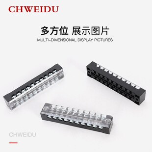 10P大电流电源连接器快速接线柱 接线端子w排15A 1510固组合式