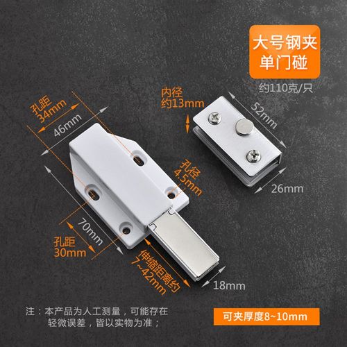 免拉手单双门玻璃磁夹磁r碰柜门开关玻璃柜吸门吸磁吸碰珠免开打