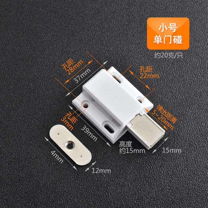 外开门隐形门碰珠按压式弹跳门碰门D吸磁碰单柜门碰反弹器磁吸双