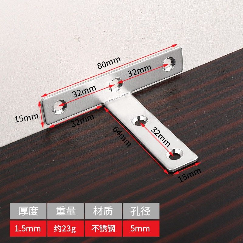 T不锈钢角码L型90p度直角三角铁支架层板拖桌椅家具五金连接件托
