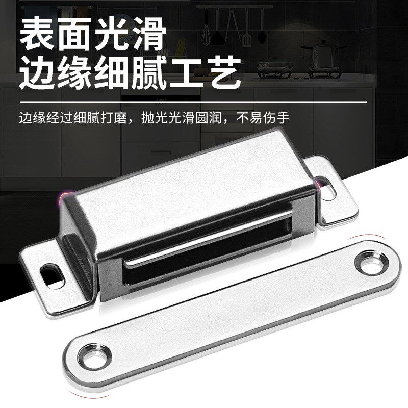 不锈钢柜门磁吸衣柜门吸强力吸合器门碰强磁碰珠橱柜W老式柜吸锁