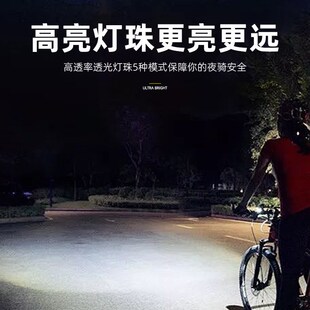 自行车前灯 骑行手电筒强光单车前灯USB充电高亮防水前灯尾灯套装