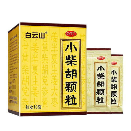 【白云山】小柴胡颗粒10g*10袋/盒