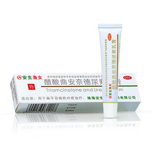 包邮 [安生渔女] 醋酸曲安奈德尿素乳膏 10g/支