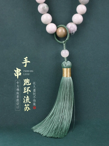 TikTok, портативный браслет с кисточками, аксессуар из грецкого ореха подходит для мужчин и женщин