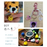 Мультяшный колокольчик, браслет с аксессуарами, чокер, аксессуар на рюкзак, на удачу, тигр, DIY, домашний питомец