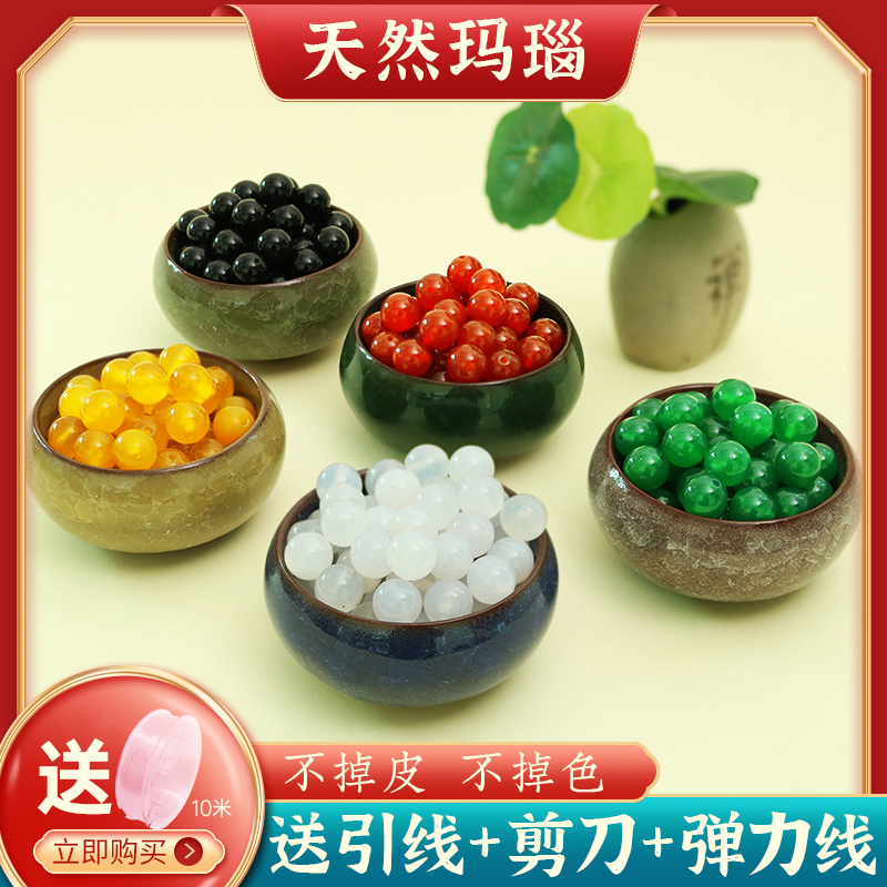 天然红色玛瑙珠子水晶diy手工