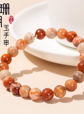 手串成品珊瑚玉吊坠天然手串手链