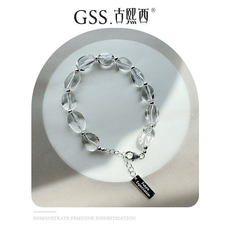 古熙西|《冰荔枝》天然白水晶设计感时尚手链手环礼物女饰品气质