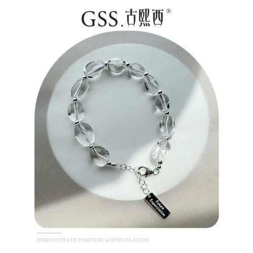 冰荔枝手链古熙西天然白水晶饰品