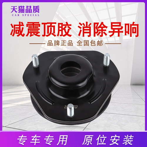 Audi A3 A1 A4 A5 S5 A4L A6L TT TT TT Q3 Передний амортизатор передний клей подшипник