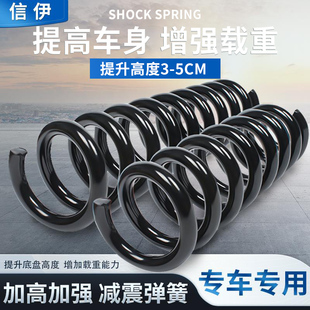 520前后X5X6加强升高减震弹簧 320i 宝马3系E60E90弹簧5系X3 120