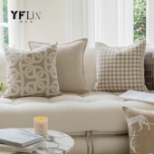 雅梵林燕麦色奶油色轻奢样板间沙发客厅抱枕靠垫法式 米色中古靠枕