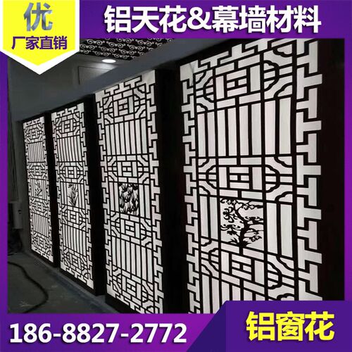 新品定制铝窗花屏风镂空铝板雕花A板黑色烤漆中式焊接活动门来定