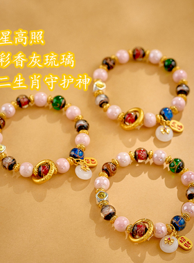 杭州灵隐财星高照藕粉圆珠手串