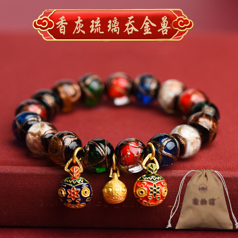 明星同款寺庙香灰琉璃五彩多宝吞金兽男女款时尚香灰瓷手串手链图片