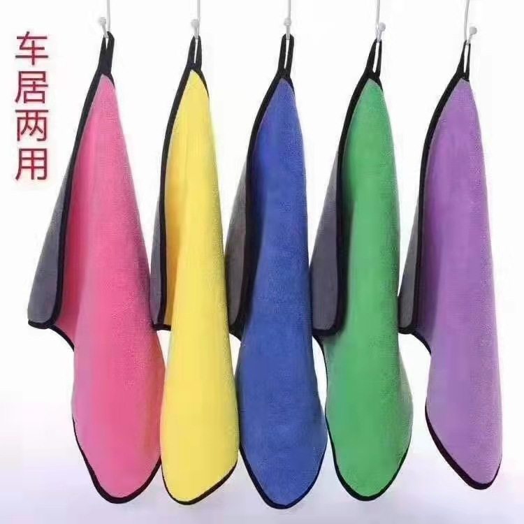 洗车毛巾加厚擦车布珊瑚绒吸水抹布汽车清洁挂式洗车专用定制LOGO