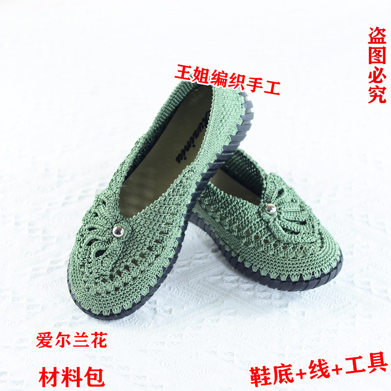 新款夏季手工编织凉鞋橡胶水晶鞋底亮丝线材料包耐磨防滑带教程