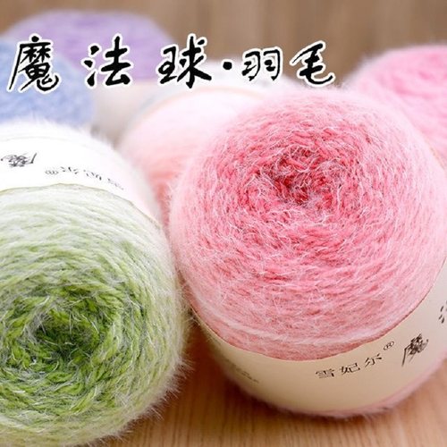 雪妃尔毛球羽毛线手工diy毛线