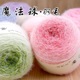正品 雪妃尔魔法球羽毛线渐变蛋糕线手工勾织diy材料包花束毯子线