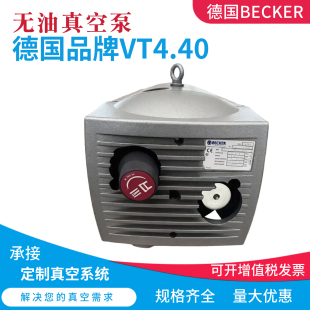 德国贝克真空泵VT4.40/VT4.25/KVT3.60/DVT3.80印刷机对开机气泵
