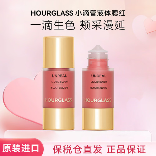 Hourglass小滴管液体腮氧气白桃