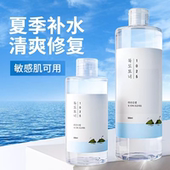保湿 roundlab柔恩莱独岛爽肤水200 500ml官方旗舰店水乳套装 油皮