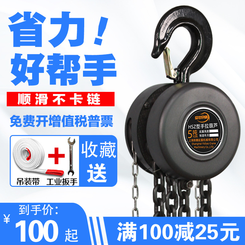 力夫特大吨位柔性吊装带大吨位扁平吊装带20吨30吨50吨80吨100吨200吨300