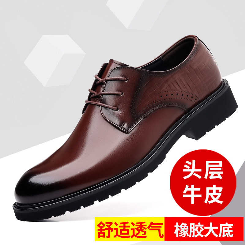 头层牛皮外贸品牌男鞋专柜品质商务正装休闲男鞋纯色百搭软底皮鞋