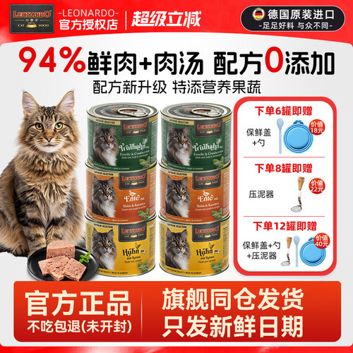 小李子猫罐头经典系列进口肉罐头