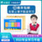 【高配旗舰版】八核AR智读护眼学习机学生平板小学初中高中课本同步点读机高清视频教学英语复读家教机