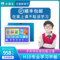 【小霸王直营店】AI语音智能护眼学习机学生高清视频教学平板小学初中高中同步辅导家教机英语教学点读机