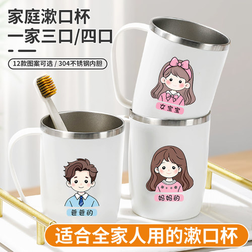 304不锈钢漱口杯带手柄防霉抗菌