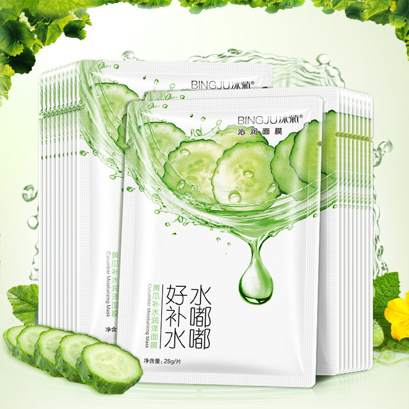 美丽俏佳人补水嫩肤面膜15片天然小黄瓜精华天丝润泽深层清洁保湿