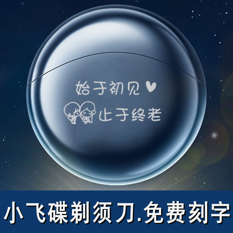 老公男士实用生日礼物高级感