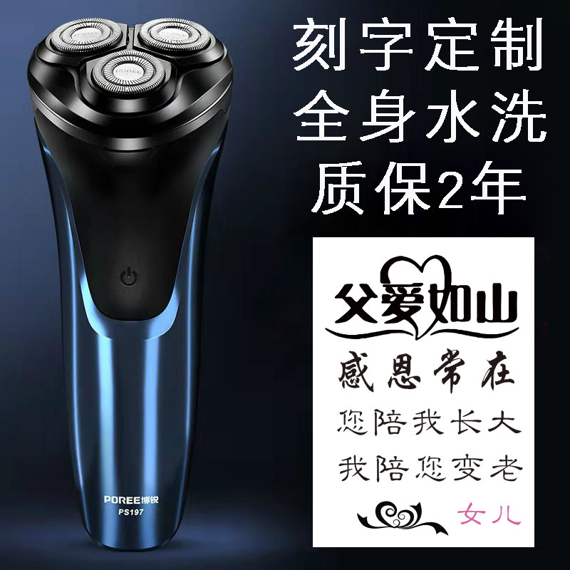 父亲节礼盒送男士生日礼物老公惊喜实用高档爸爸50岁40岁中秋节