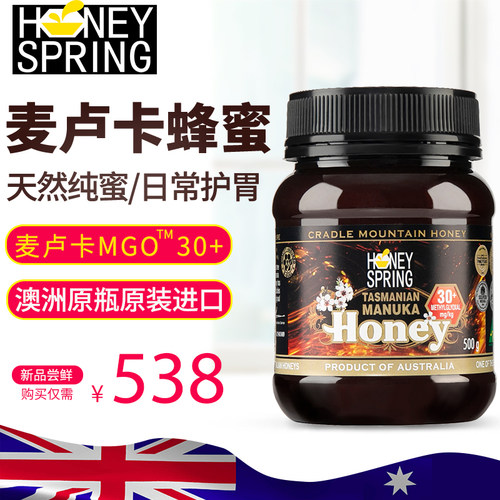麦卢卡天然蜂蜜澳大利亚