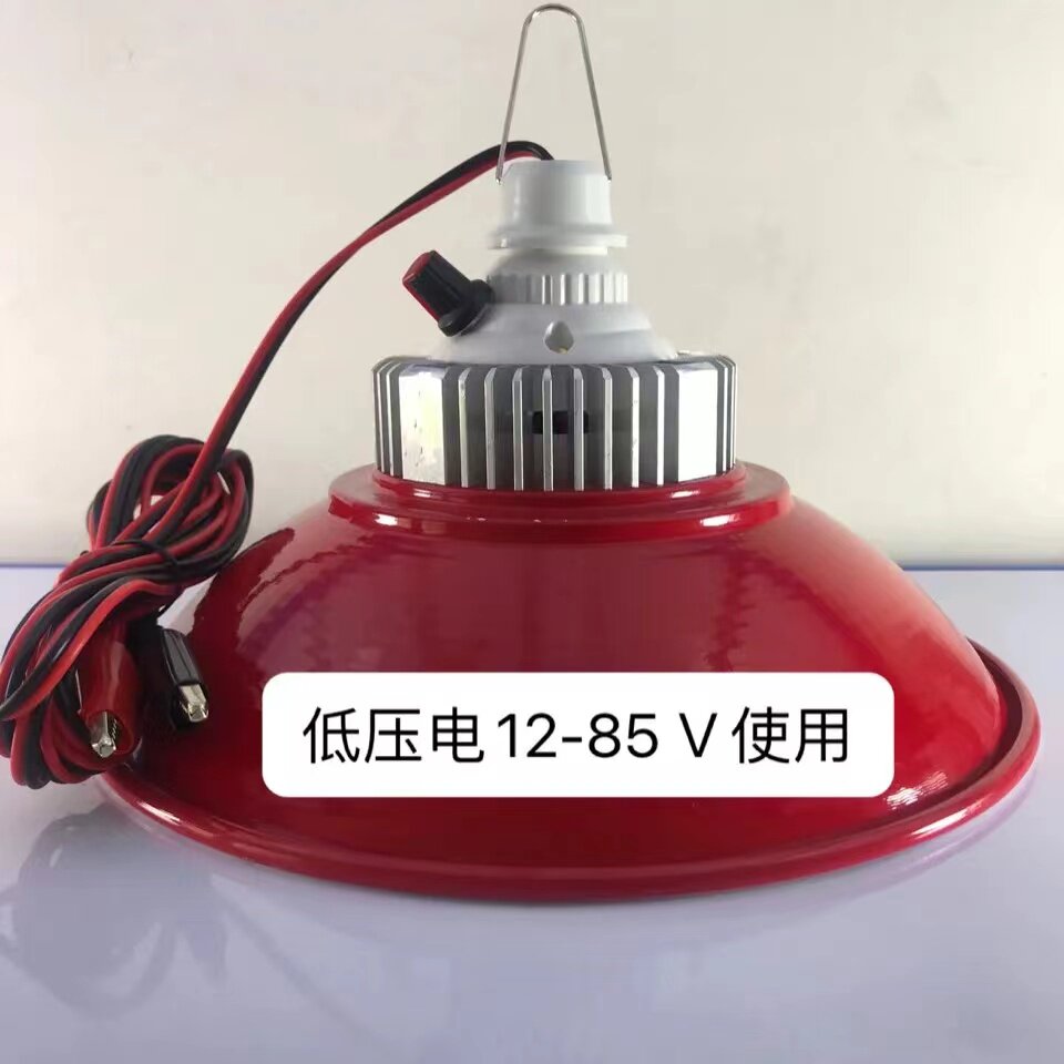 低压灯透明灯罩低压12-85V
