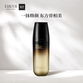 颜者蝉羽塑颜修颜霜妆前隔离打底修饰轮廓提亮肤色素颜裸妆修颜霜