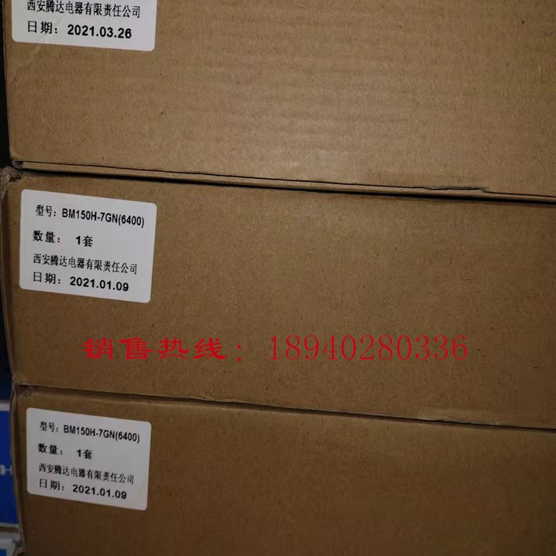 沈阳机床数控车CAK6180主轴磁环编码器BM150H-7GS/7GN(6400)腾达