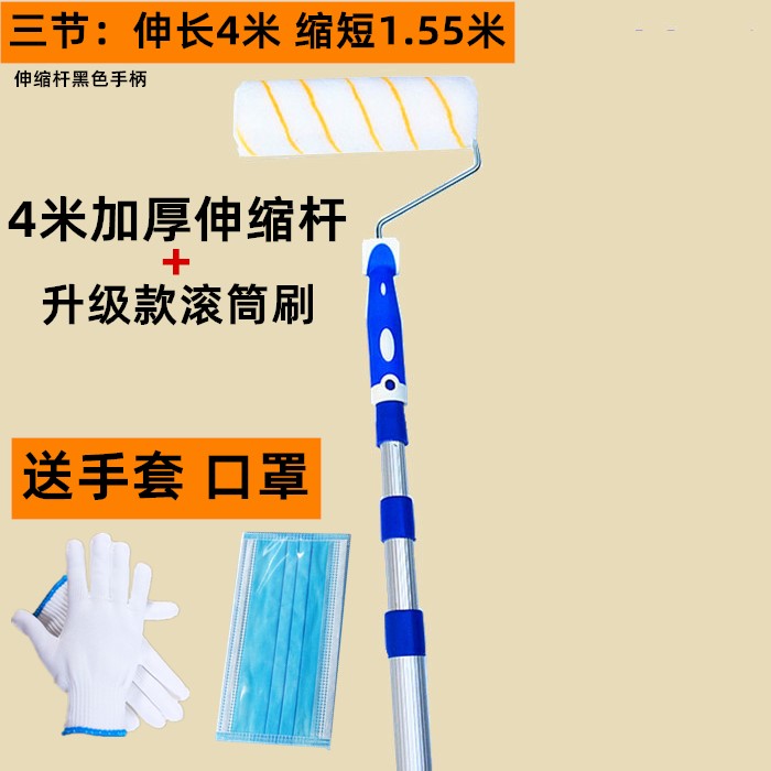 工业油漆刷内墙漆滚轮工具伸缩杆细长长柄毛刷辊滚筒刷外墙