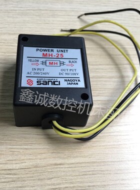 原装进口继电器型sanici整流器MH-25 刹车整流器 刀库电机整流器