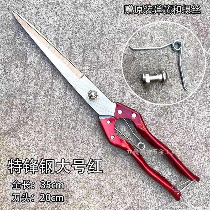 羊毛剪手动剪羊毛剪子专用兔毛剪牛马鬃剪刀修毛剪家用皮革大剪刀