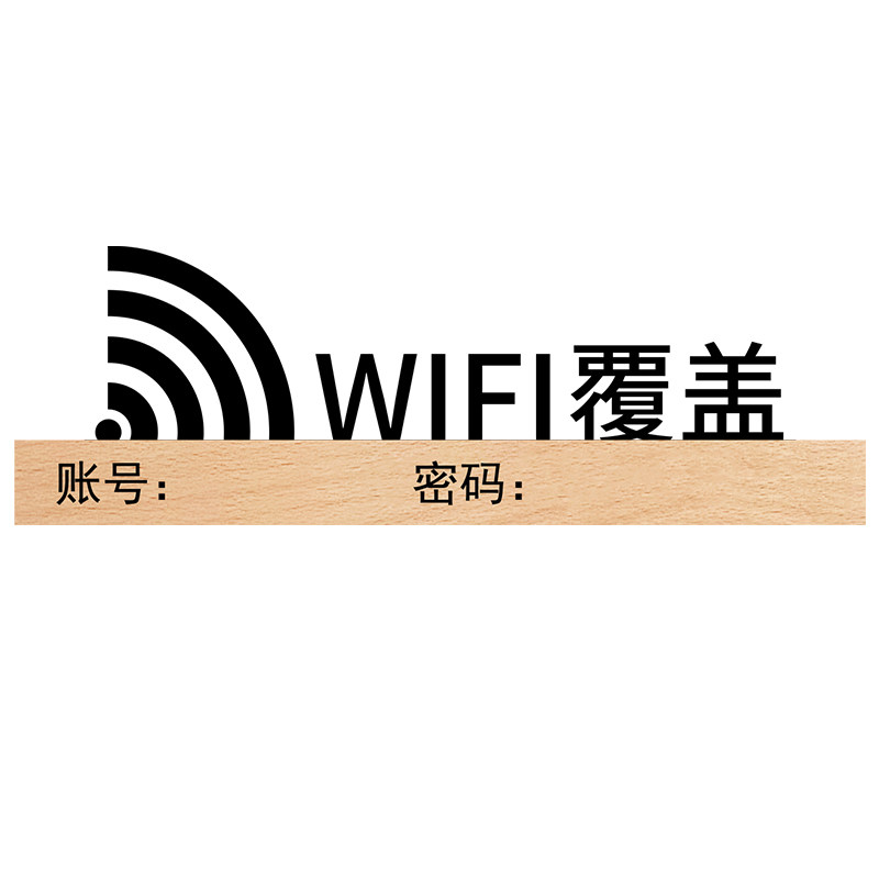亚克力消毒间布草间提示牌酒店宾馆储物室创意仓库标识牌办公室门